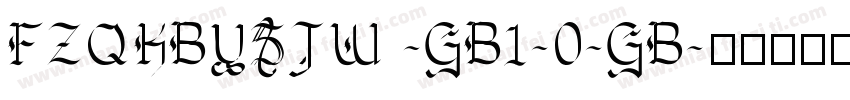 FZQKBYSJW -GB1-0-GB字体转换
